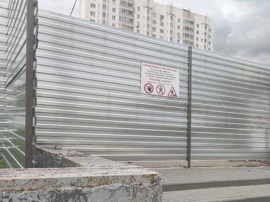     Фото: издание «Городские известия»