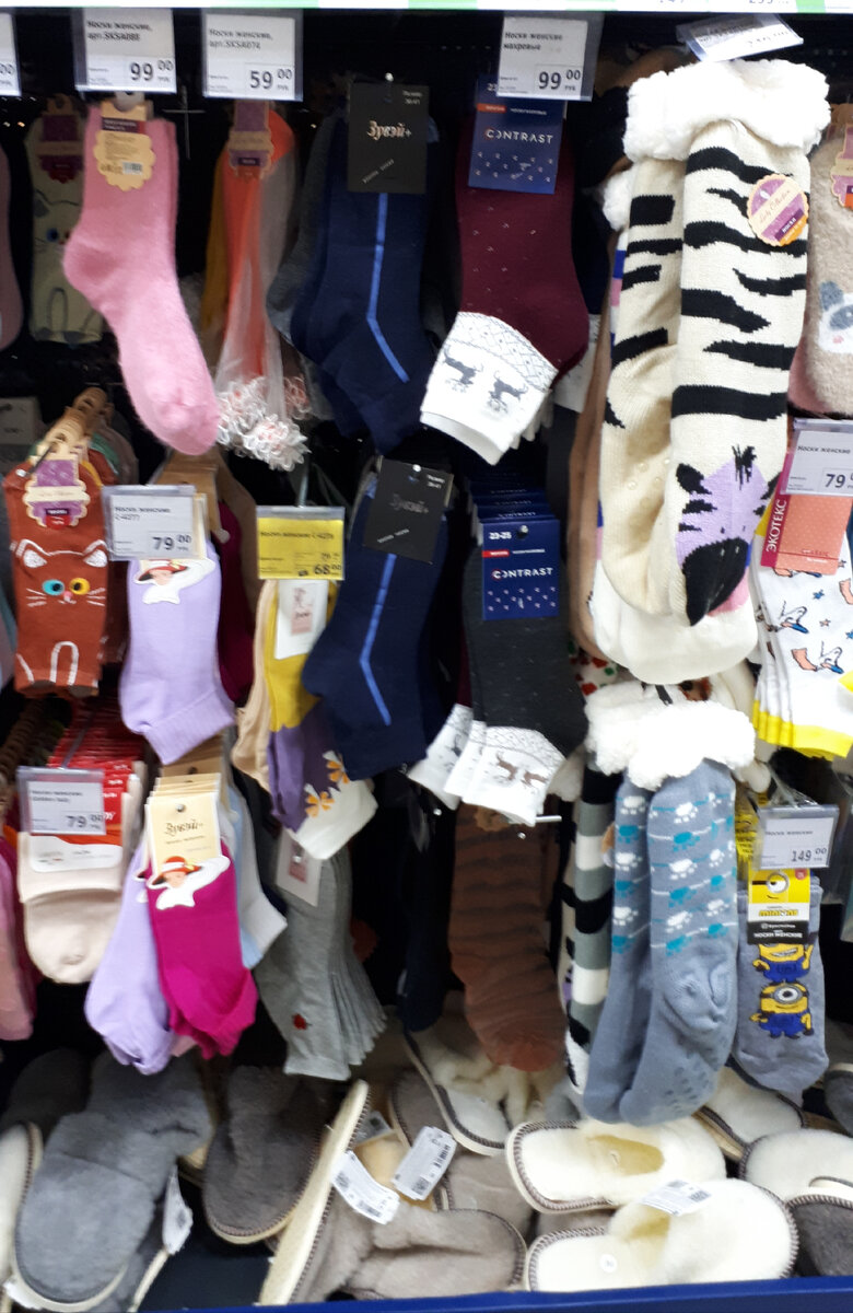 носки женские в фикс прайс