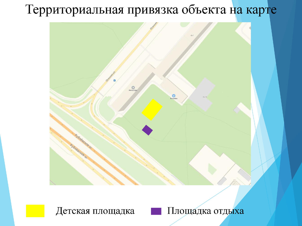 Где и что могут поставить на дворовых площадках в Крылатском | Крылатское -  нАш район | Дзен