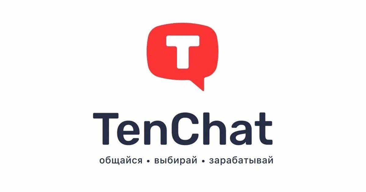 что такое тенчат