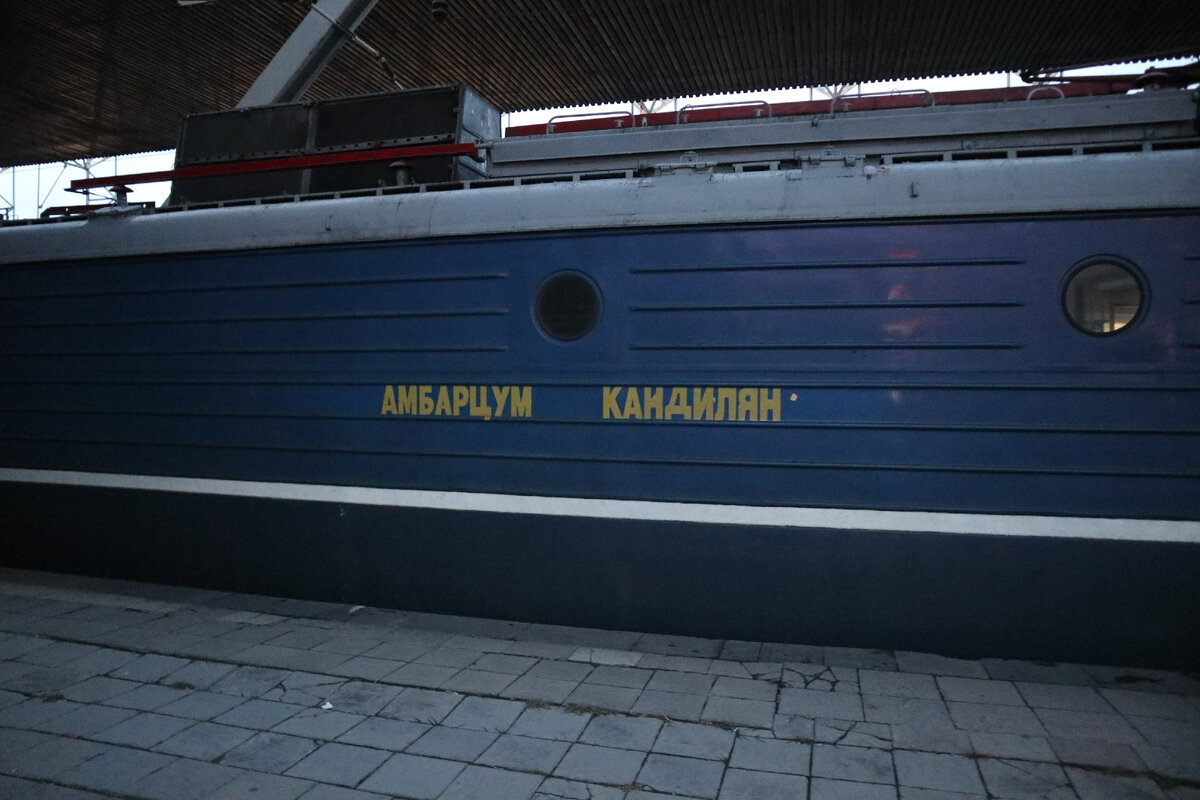 ÐÐµÐ¶Ð´ÑÐ½Ð°ÑÐ¾Ð´Ð½ÑÐ¹ Ð¿Ð¾ÐµÐ·Ð´ 
