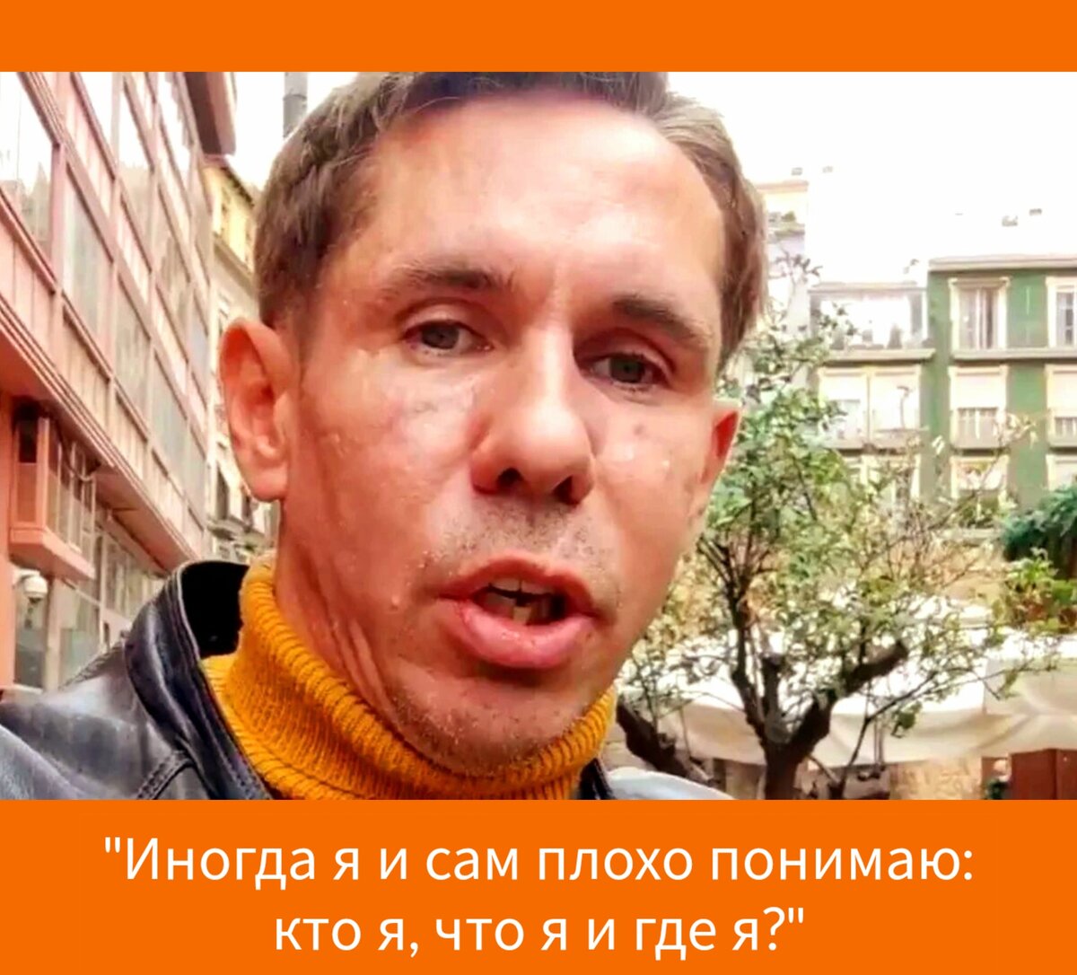 Алексей Панин актер