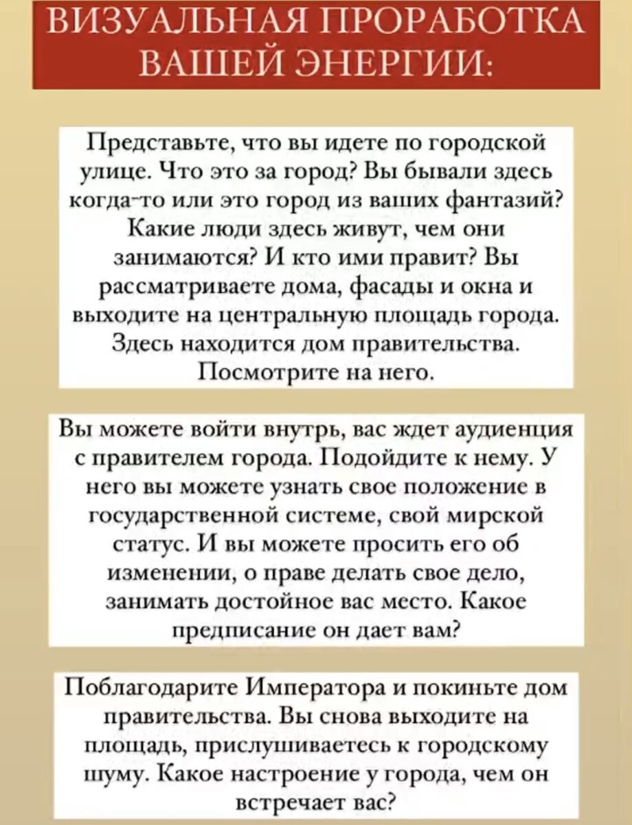 Если Вы родились 4 или 31 числа любого месяца, Ваш аркан таро- «Император»  | SM_psychology | Дзен