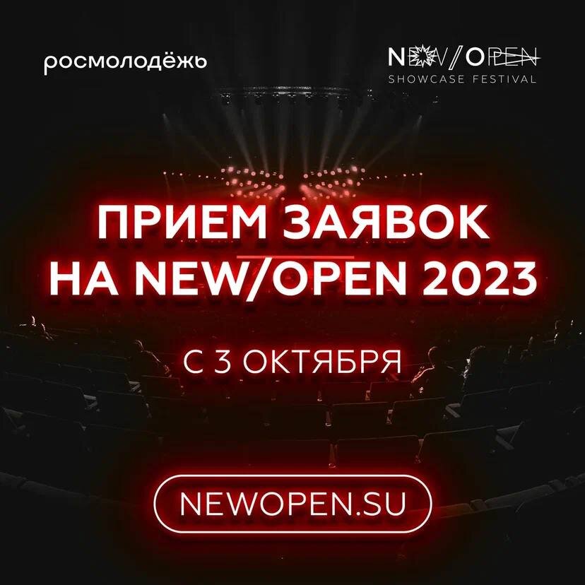 Спешите подать заявку!