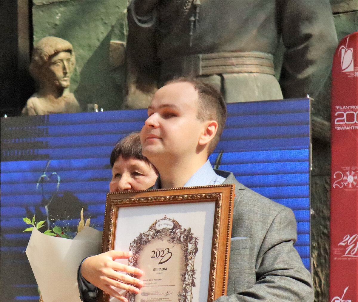 Данил Логинов на вручении премии "Филантроп"