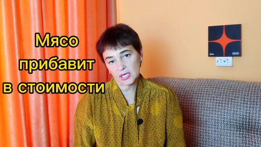 Мясо снова прибавит в стоимости