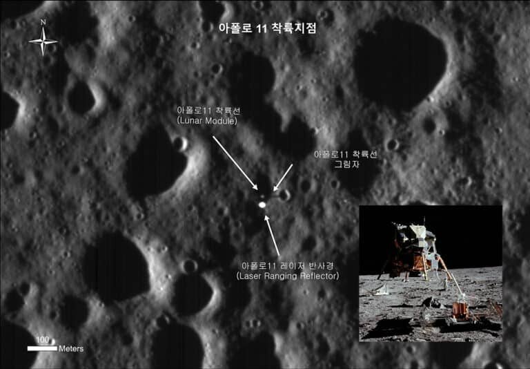    Снимок места прилунения модуля «Аполлон-11», сделанный 10 мая 2023 года / © KARI