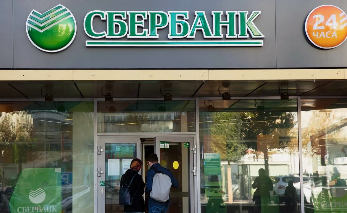 Сбербанк в междуреченске. Сбербанк в Чехии