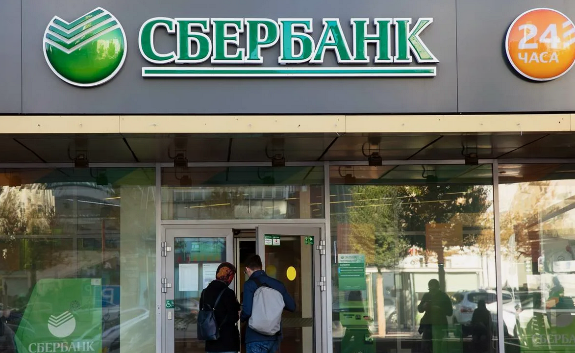 Сбер киргизия. Сбербанк в Чехии.