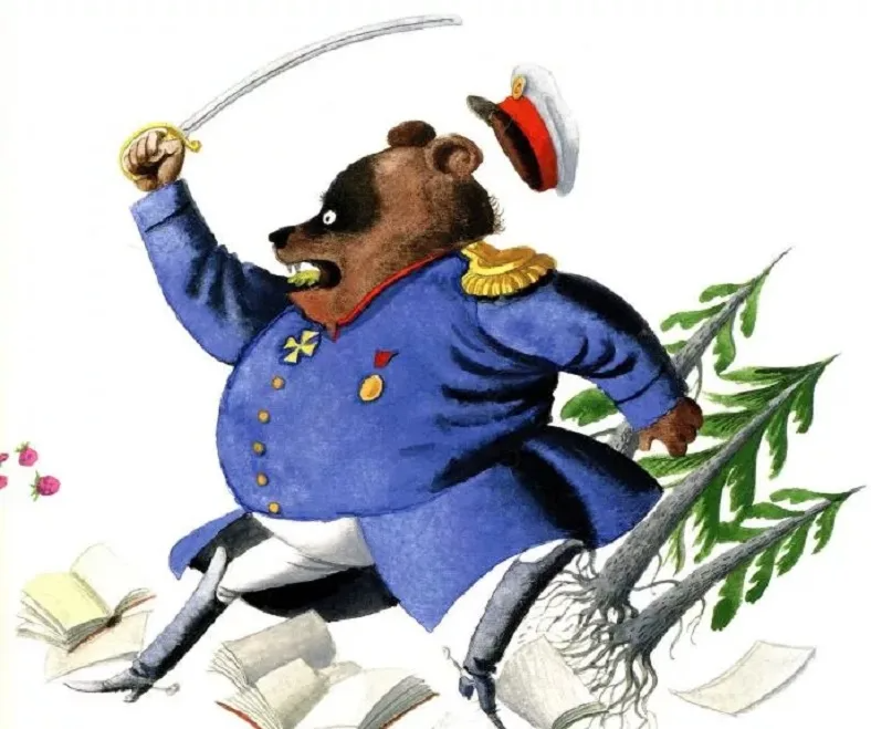 медведь на воеводстве салтыков щедрин. медведь на воеводстве топтыгин 3. медведь воевода салтыков. медведь воевода салтыков. медведь воевода салтыков.