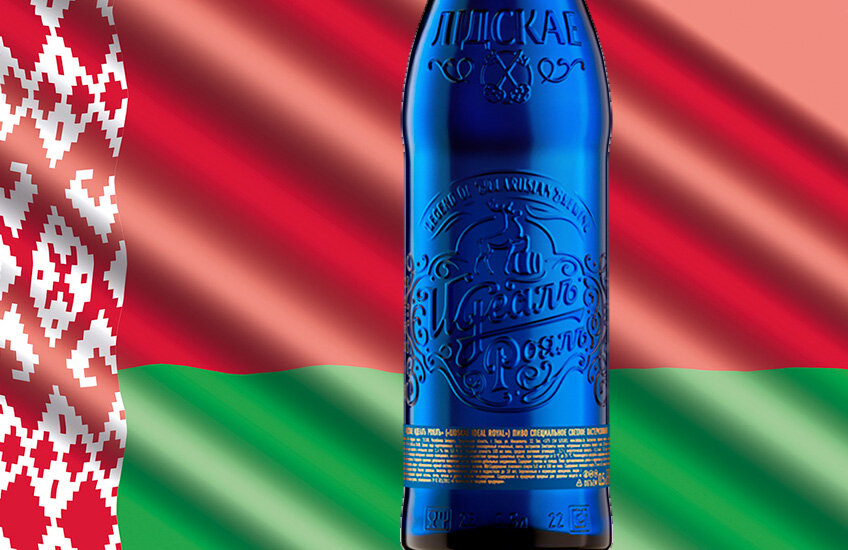 LIDSKAE Ideal Royal от Лидского пива