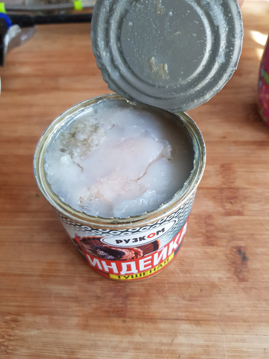 открыла банку