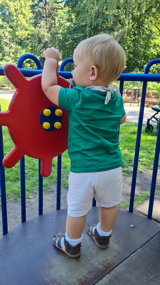 Маленький террорист