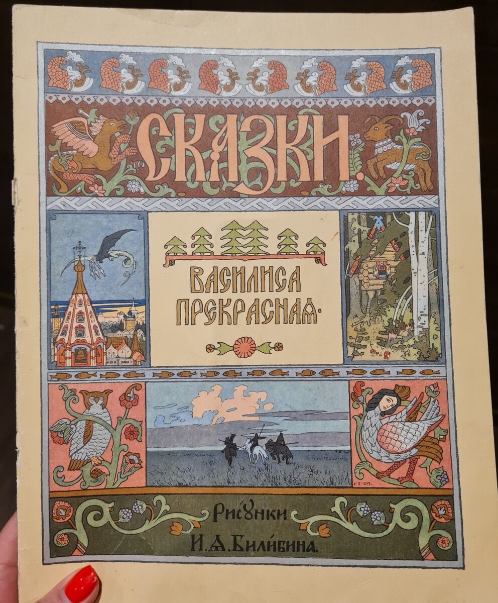 Наш золотой фонд❤ И таких книг 5 точно.
