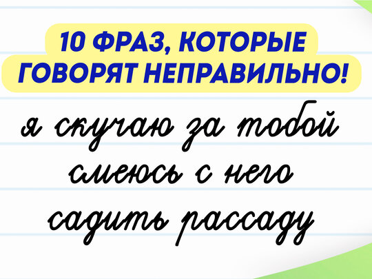 Стилистика научной речи и редактирование учебно-методических материалов