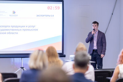    В Москве пройдет акселерационная программа для экспортеров ©