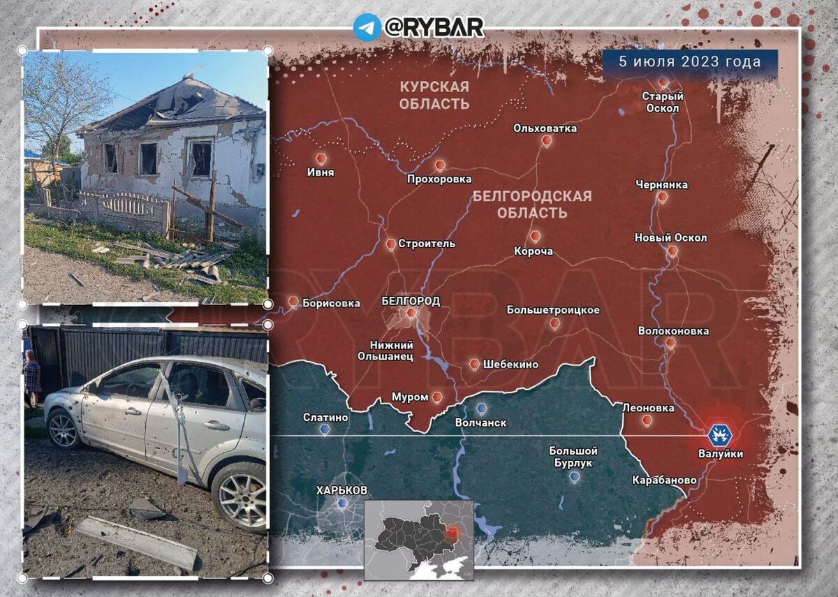 Приграничные города с украиной карта