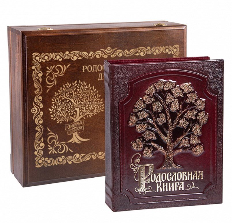 Родословная книга «Изысканная» с росписью в шкатулке 15 550 руб