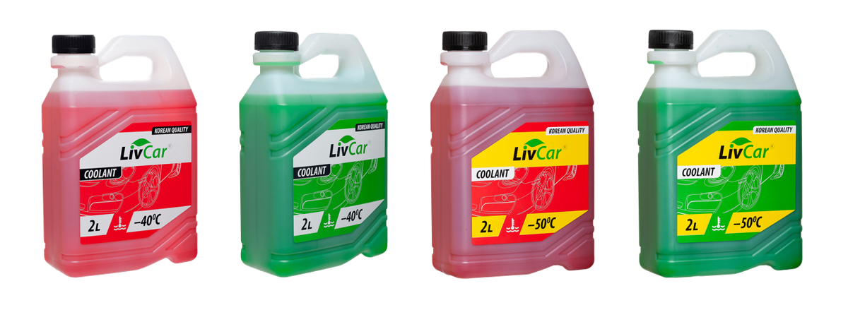 Линейка антифриза LivCar, производство Южная Корея