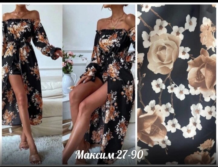 27-90 Садовод,  платье-комбинезон 
