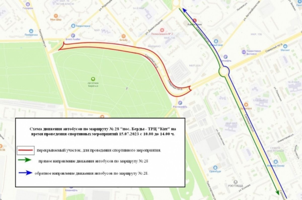 Схема движения транспорта в оренбурге. Перекрытие дорог. Проезд Северный Оренбург на карте. Перекрытие дорог Оренбург. Маршрутная карта.