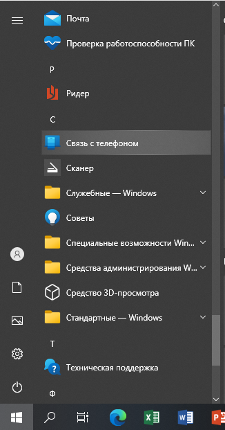 Как создать новогоднюю открытку на компьютере