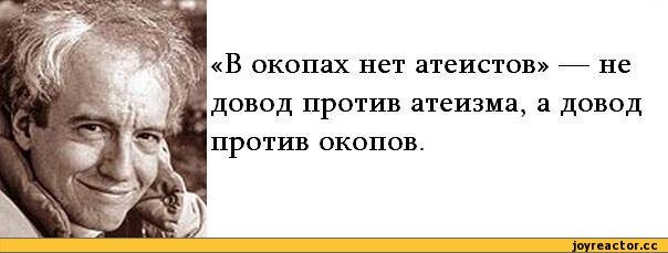 Картинка из открытых источников. ФИО писателя не помню.