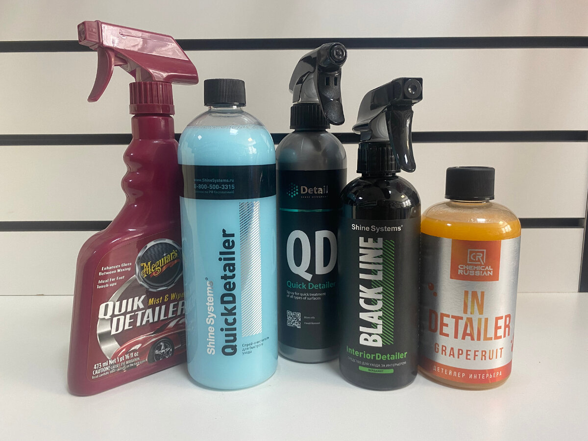  Этот продукт без преувеличения должен быть в каждом автомобиле. Квик дитейлер это универсальное средство для ухода практически за всеми типами поверхностями машины. Позволяет удалить отпечатки пальцев и другие пятна на сенсорных экранах и любых других глянцевых поверхностях без разводов, опасный для лака птичий помет - если нет времени ехать на мойку, удалить пыль и грязь с внутреннего пластика (торпеда, центральная консоль, вечно пачкающиеся накладки на порогах) при этом вернуть ему отличный внешний вид и придать антистатические свойства. Даже допустимо применение на стеклянных и кожаных поверхностях. И к тому же продукт максимально прост и безопасен в применении- нанесли и протерли. Подобные составы обладают приятным ароматом - который наполнит салон авто. Сплошные плюсы и только!