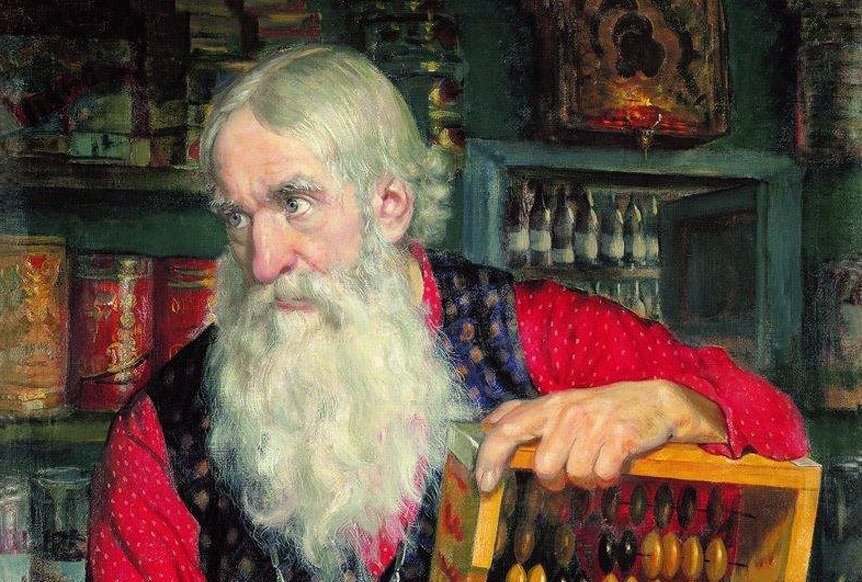 «Купец, считающий деньги». Борис Кустодиев. Фрагмент.
