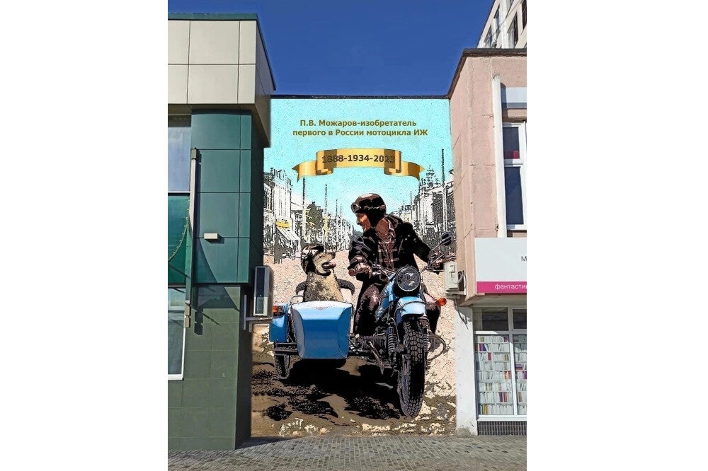    Пётр Можаров приручил волка, дав ему кличку Гришка, и этому событию хотят посвятить стрит-арт на Коммунальной. Фото: Из личного архива/ Федор Фирсов