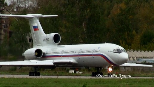 Один из первых Тренировочный полёт после КВР... Ту-154М RA-85843 когда то принадлежавший СЛО, теперь Минобороны.