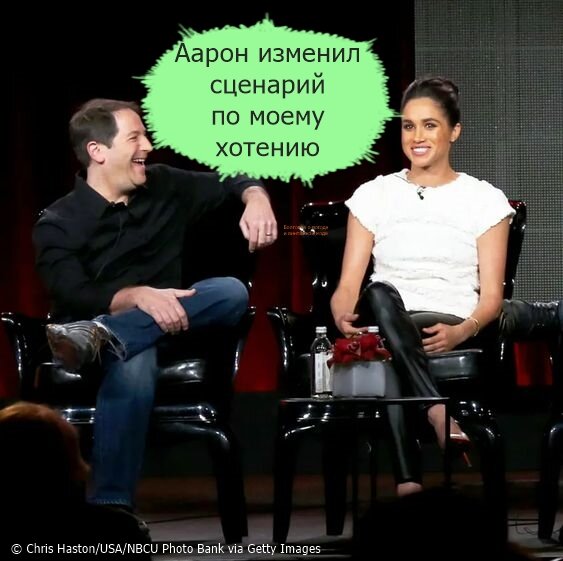 Меган и создатель сериала Suits Aaрон Корш