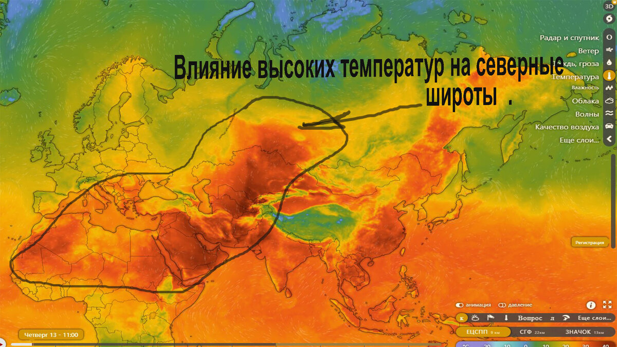 Сегодняшняя ситуация температур в западной Сибири и центральной Азии .