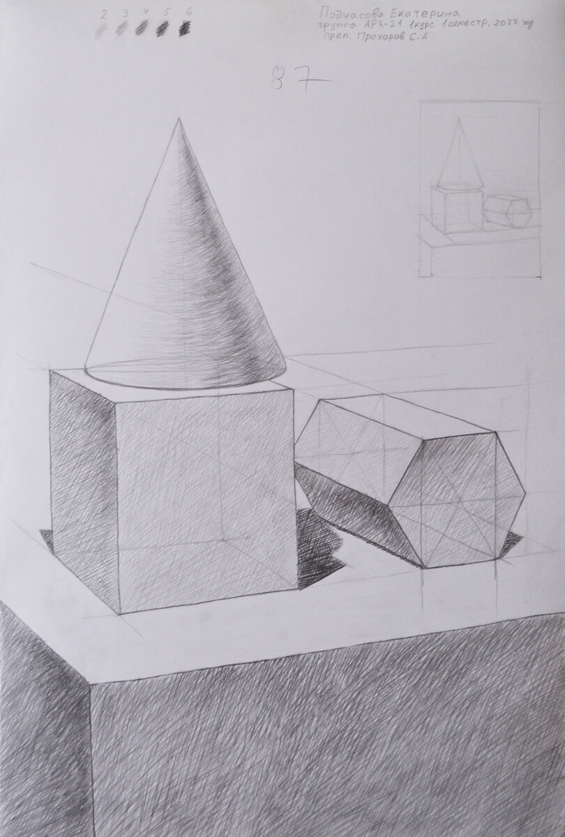 Рисунок. Подчасова Е. В.