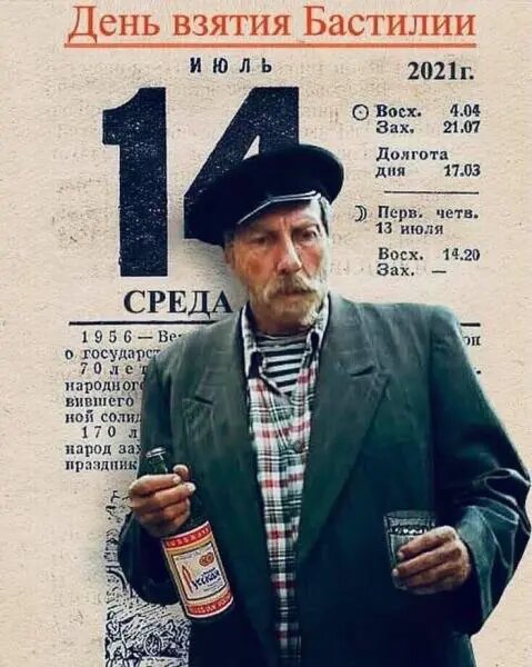 иллюстрация из яндекс картинки.
