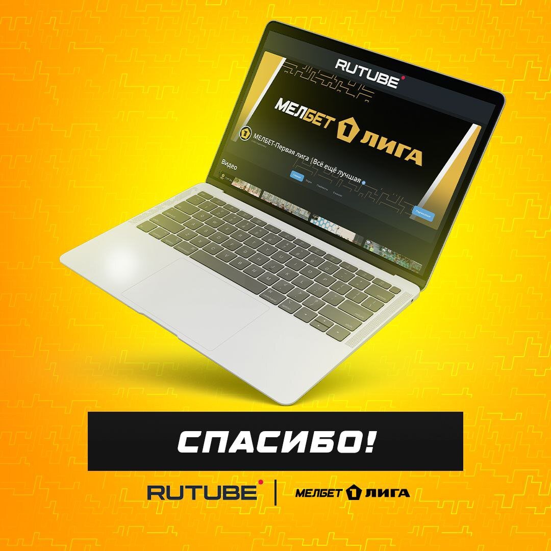 Источник фото - ФНЛ