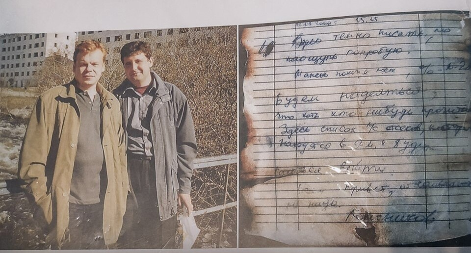 SFERA – Pro Историю... 