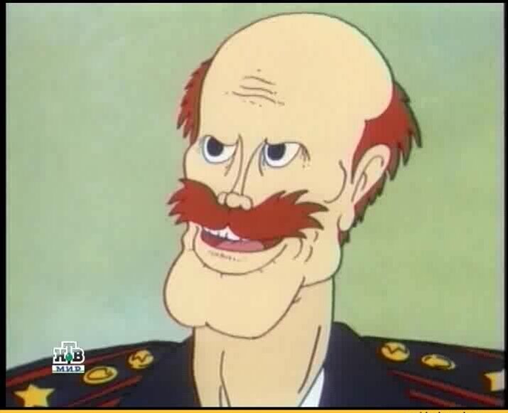 Мультяшный портрет Майора Ивана Николаевича Пронина. Скриншот "Капитан Пронин" - российский четырёхсерийный мультипликационный сериал творческого объединения «Экран»