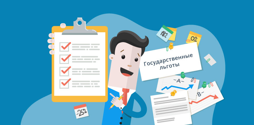 Субсидии и компенсации в фитнесе: Мы сами не берем помощь от государства