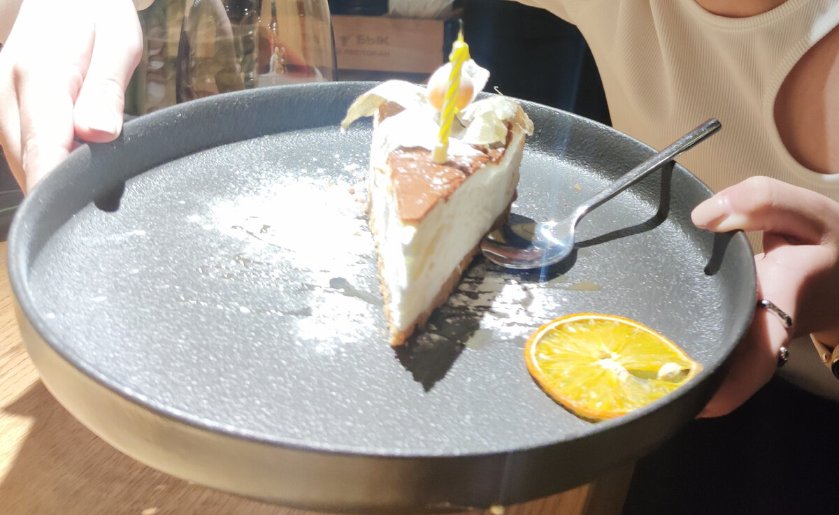 Именинный пирог от ресторана