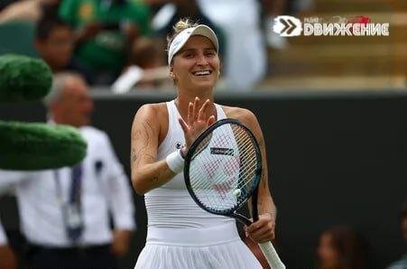 Маркета Вондроушева