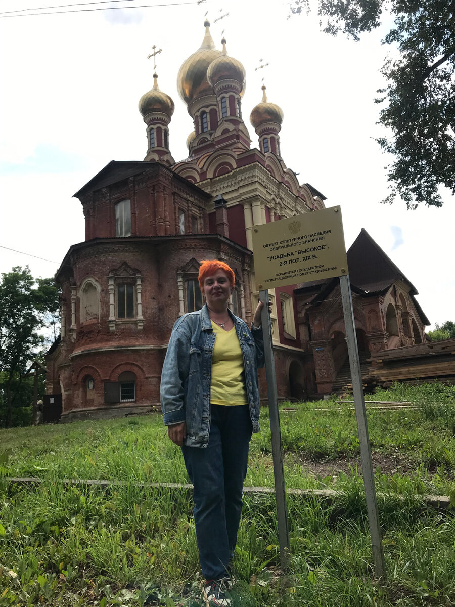 Высокое- бывшая графская усадьба