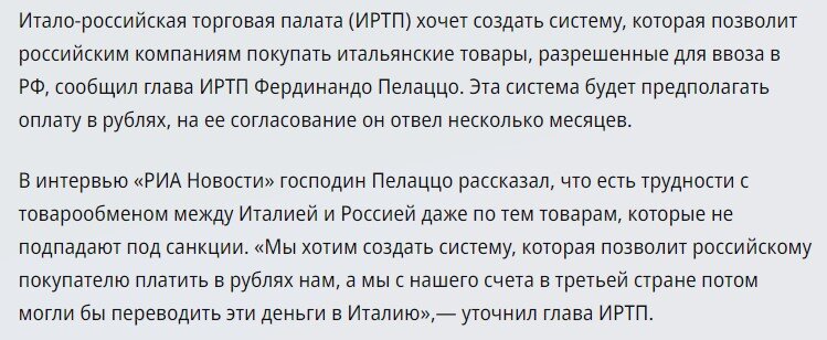 Ситуация с дедолларизацией в мировой торговле медленно но верно набирает ход. Лидером на этом направлении является Россия.-3