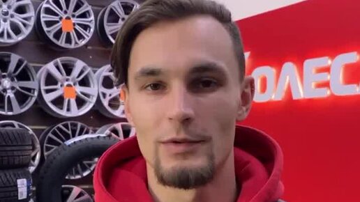 4 Колеса | А потом начинается - в шине саморез, поменяйте по гарантии ...