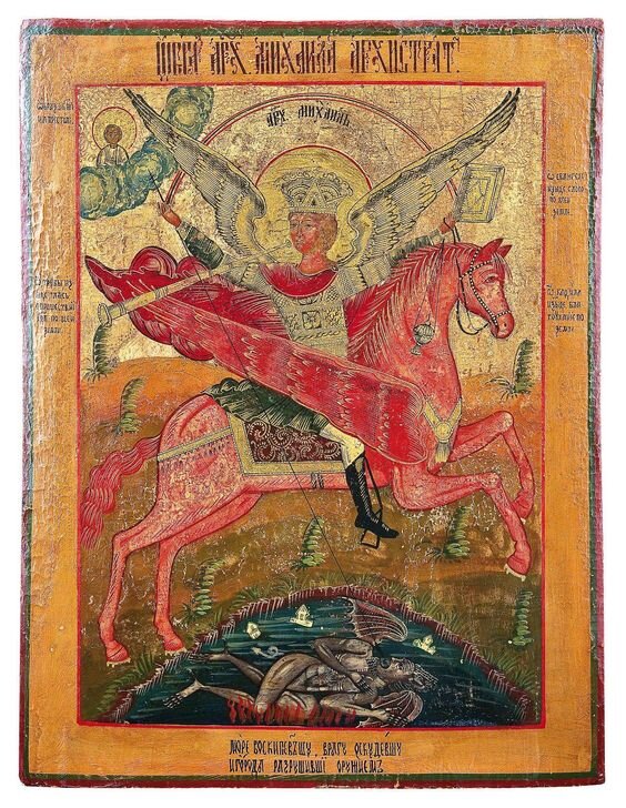 Икона Михаила Архангела "Трубящий Ангел"