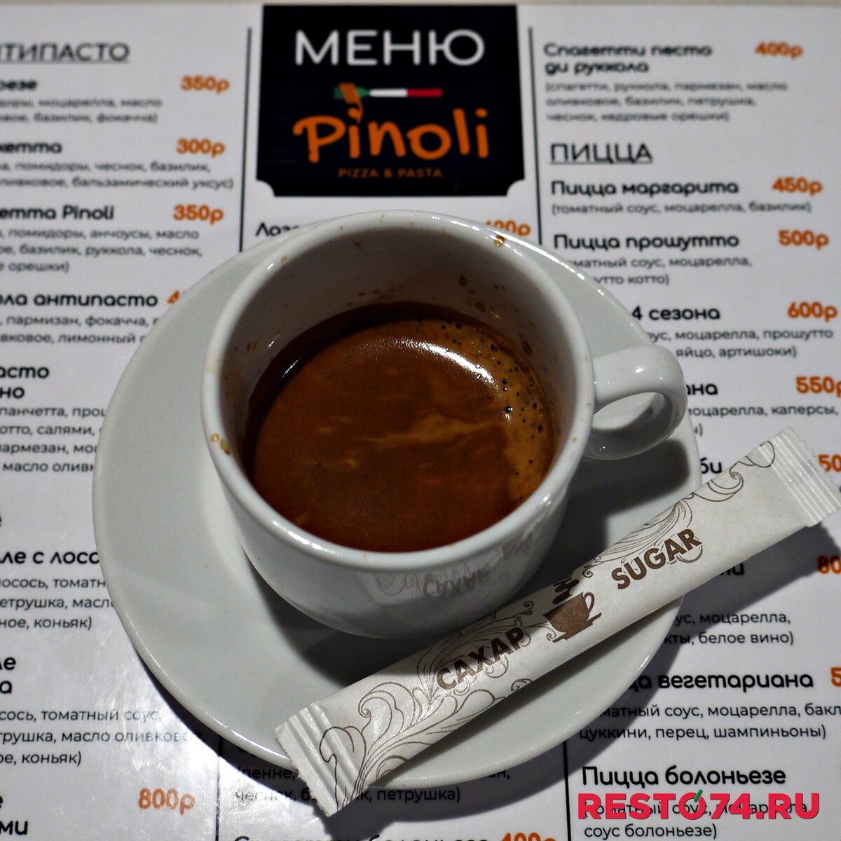 Траттория броско хабаровск. Траттория Липецк меню. Pinoli Челябинск. Череповец Траттория меню десертов 2024 год.