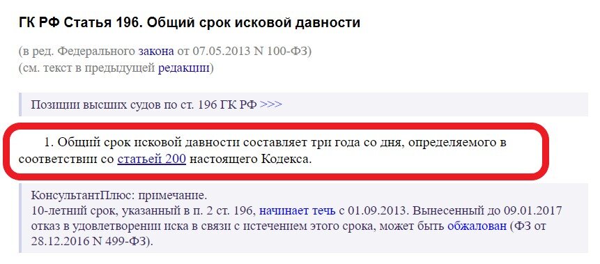 Друзья, самой злободневной темой, с которой мне приходят письма - возврат долгов. Я бы даже сфокусировал вопрос более конкретно- как платить кредит, когда денег стало не хватать.-5