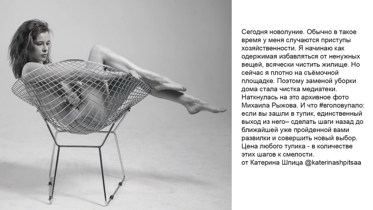 Екатерина Шпица в соцсетях показала свою обнаженную фотография