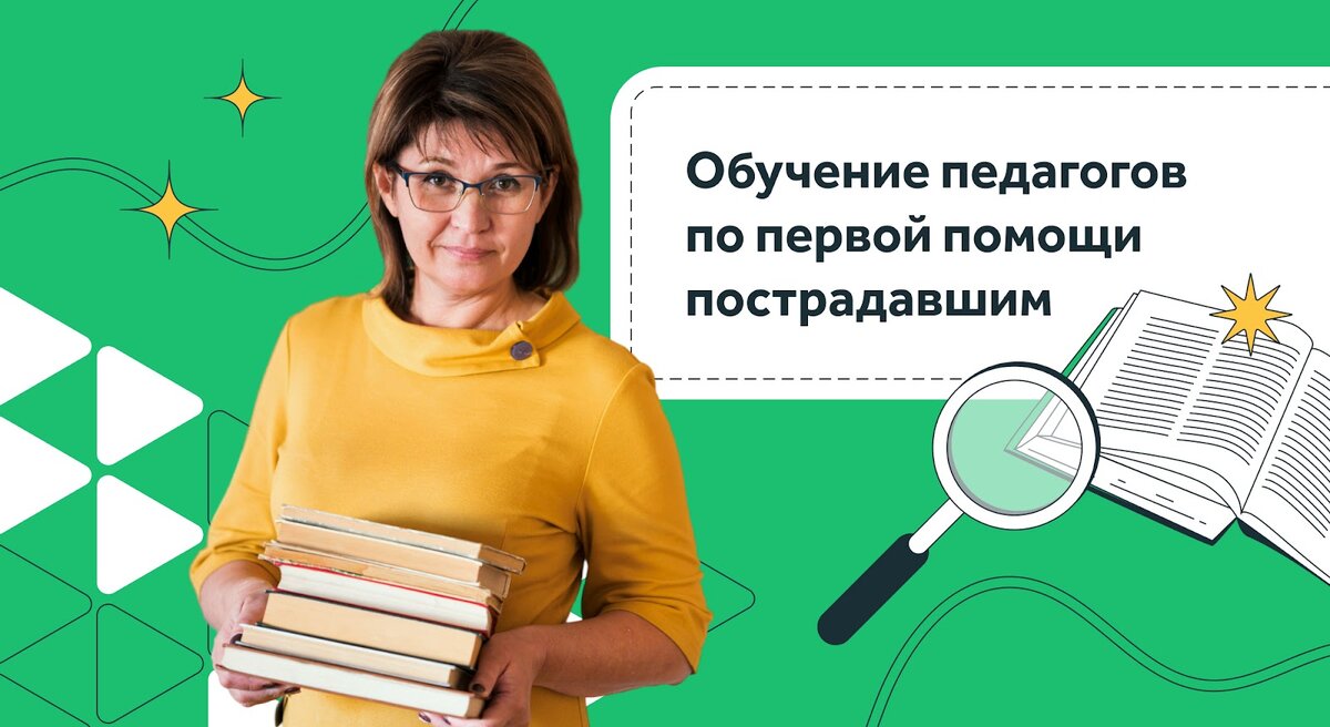 Проект закона, который вносит поправки в ст. 7 ФЗ № 323-ФЗ «Об основах охраны здоровья граждан РФ», уже принят в третьем финальном чтении