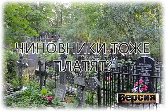 Спецпредставителю губернатора Петербурга Сергею Смирнову стоит ждать визита судебных приставов (фото: Wikimedia Commons/Vvk121)